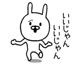 Simple Rabbit Conversation Sticker sticker #9040726