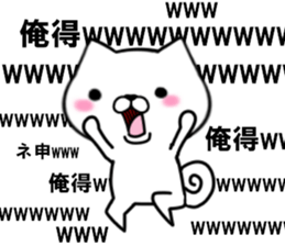 fcf dog part8 sticker #9040736