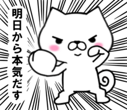 fcf dog part8 sticker #9040738