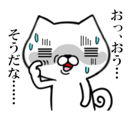 fcf dog part8 sticker #9040741