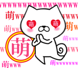 fcf dog part8 sticker #9040742