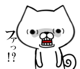 fcf dog part8 sticker #9040743