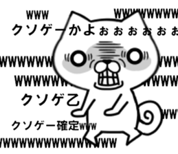 fcf dog part8 sticker #9040747