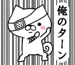 fcf dog part8 sticker #9040748