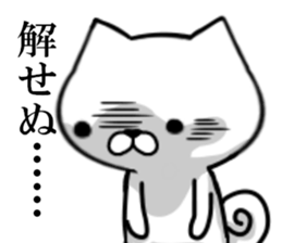 fcf dog part8 sticker #9040749