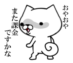 fcf dog part8 sticker #9040753