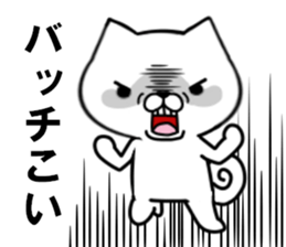 fcf dog part8 sticker #9040754