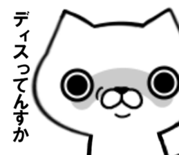 fcf dog part8 sticker #9040755