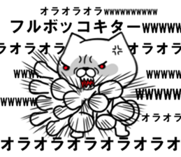 fcf dog part8 sticker #9040757