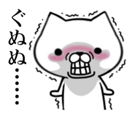 fcf dog part8 sticker #9040759