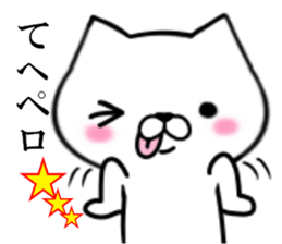 fcf dog part8 sticker #9040760