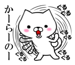 fcf dog part8 sticker #9040762