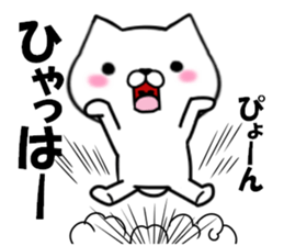 fcf dog part8 sticker #9040763