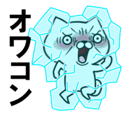 fcf dog part8 sticker #9040766