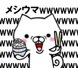 fcf dog part8 sticker #9040767