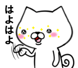 fcf dog part8 sticker #9040768