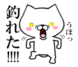 fcf dog part8 sticker #9040772