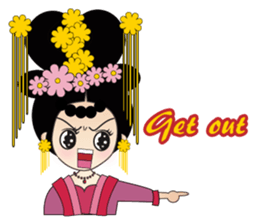 Tang harem(in English) sticker #9040777