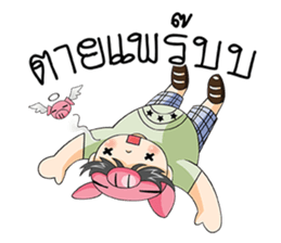 Piggy Boy Boyfriend (THAI Version) sticker #9041099