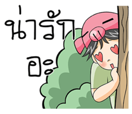 Piggy Boy Boyfriend (THAI Version) sticker #9041103