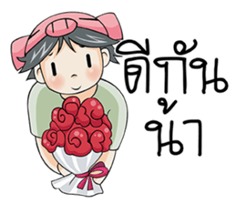 Piggy Boy Boyfriend (THAI Version) sticker #9041109