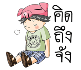 Piggy Boy Boyfriend (THAI Version) sticker #9041116