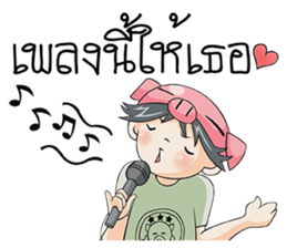 Piggy Boy Boyfriend (THAI Version) sticker #9041119