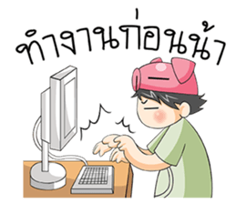 Piggy Boy Boyfriend (THAI Version) sticker #9041120