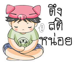 Piggy Boy Boyfriend (THAI Version) sticker #9041123