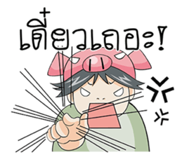 Piggy Boy Boyfriend (THAI Version) sticker #9041126