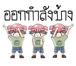 Piggy Boy Boyfriend (THAI Version) sticker #9041128