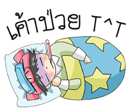 Piggy Boy Boyfriend (THAI Version) sticker #9041131