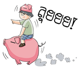 Piggy Boy Boyfriend (THAI Version) sticker #9041135