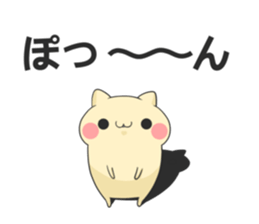 cat 3 brothers3 sticker #9041137