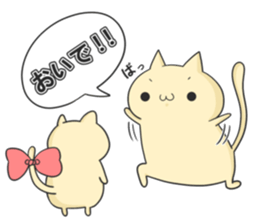 cat 3 brothers3 sticker #9041146