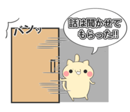 cat 3 brothers3 sticker #9041150