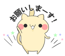 cat 3 brothers3 sticker #9041153