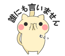 cat 3 brothers3 sticker #9041154