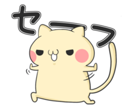 cat 3 brothers3 sticker #9041160