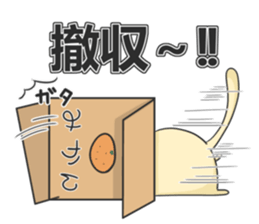 cat 3 brothers3 sticker #9041171