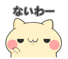 cat 3 brothers3 sticker #9041174