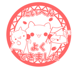 cat 3 brothers3 sticker #9041175