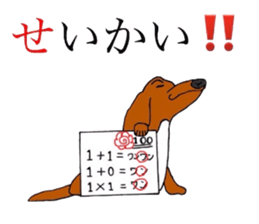 tikononitijo sticker #9041349