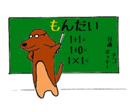 tikononitijo sticker #9041370