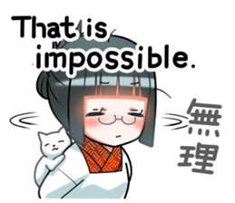 a girl in japanese native dress sticker #9041389