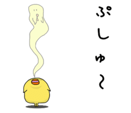 Simple!conversation in the chick Vol.2 sticker #9041475