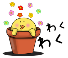 Simple!conversation in the chick Vol.2 sticker #9041493