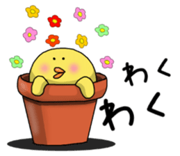 Simple!conversation in the chick Vol.2 sticker #9041493