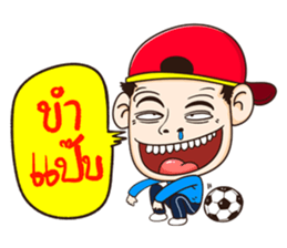 Fan Ball Pan Tae sticker #9041656