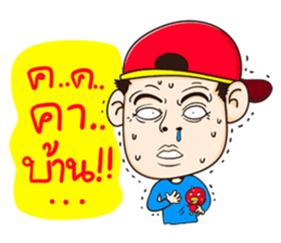 Fan Ball Pan Tae sticker #9041657